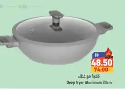 Aswaq Ramez Deep fryer Aluminum offer