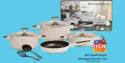 Aswaq Ramez Cooking pots Aluminum 9 pcs 730576299118443 offer