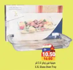 Aswaq Ramez Glass Oven Tray offer