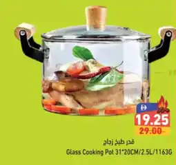Aswaq Ramez Glass Cooking Pot offer