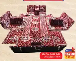 Aswaq Ramez Turkey Session Iron 9s offer
