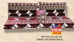Aswaq Ramez Turkish 6 pcs seating sofa se offer
