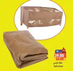 Aswaq Ramez Sofa Cover offer