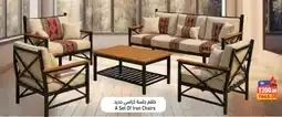 Aswaq Ramez A Set Of Iron Chairs offer