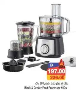 Aswaq Ramez Black & Decker Food Processor 600w offer