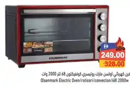 Aswaq Ramez Olsenmark Electric Oven/rotissri/convecton/681 2000w offer
