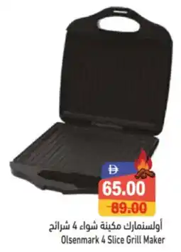 Aswaq Ramez Olsenmark 4 Slice Grill Maker offer