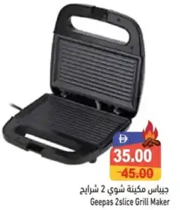 Aswaq Ramez Geepas 2slice Grill Maker offer