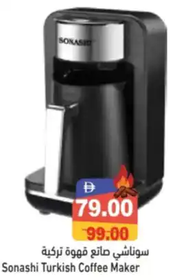 Aswaq Ramez Sonashi Turkish Coffee Maker offer
