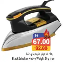 Aswaq Ramez Black&decker Heavy Weight Dry Iron offer