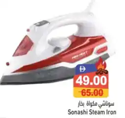 Aswaq Ramez Sonashi Steam Iron offer