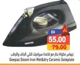Aswaq Ramez Geepas Steam Iron Wet&dry Ceramic Soleplate offer