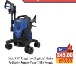 Aswaq Ramez Ford Electric Pressure Washer 135 Bar 4wheels offer