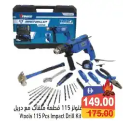 Aswaq Ramez Vtools 115 Pcs Impact Drill Kit offer