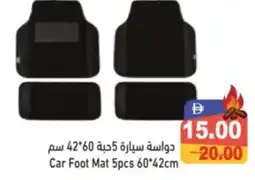 Aswaq Ramez Car Foot Mat 5pcs 60*42cm offer