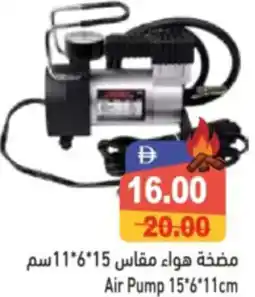 Aswaq Ramez Air Pump 15*6*11cm offer