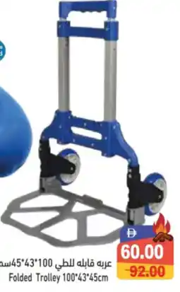 Aswaq Ramez Folded Trolley offer
