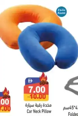 Aswaq Ramez Car Neck Pillow offer