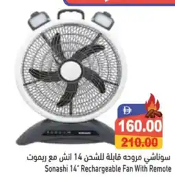 Aswaq Ramez Sonashi 14" Rechargeable Fan With Remote offer