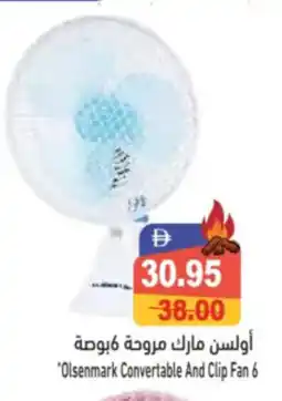Aswaq Ramez "Olsenmark Convertable And Clip Fan 6 offer