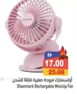 Aswaq Ramez Olsenmark Rechargable Miniclip Fan offer