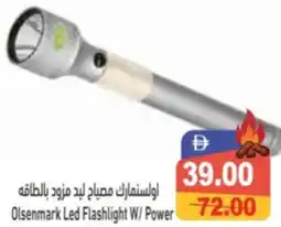 Aswaq Ramez Olsenmark Led Flashlight W/ Power offer
