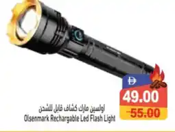Aswaq Ramez Olsenmark Rechargable Led Flash Light offer