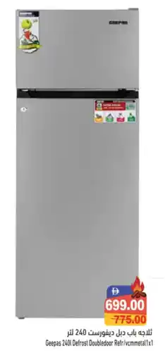 Aswaq Ramez Geepas 2401 Defrost Doubledoor Refr/vcmmetal1x1 offer