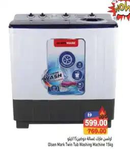 Aswaq Ramez Olsen Mark Twin Tub Washing Machine 15kg offer