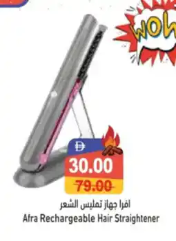 Aswaq Ramez Afra Rechargeable Hair Straightener offer