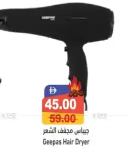 Aswaq Ramez Geepas Hair Dryer offer