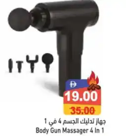 Aswaq Ramez Body Gun Massager 4 In 1 offer