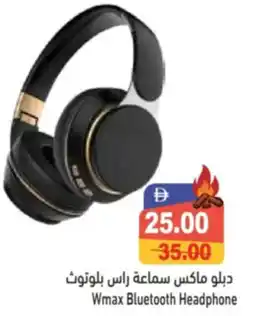 Aswaq Ramez Wmax Bluetooth Headphone offer
