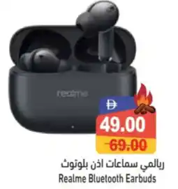 Aswaq Ramez Realme Bluetooth Earbuds offer