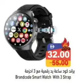 Aswaq Ramez Brandcode Smart Watch With 3 Strap offer
