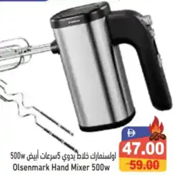 Aswaq Ramez Olsenmark Hand Mixer 500w offer