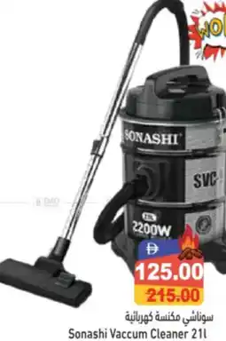 Aswaq Ramez Sonashi Vaccum Cleaner 21l offer