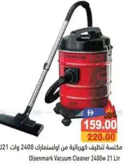 Aswaq Ramez Olsenmark Vacuum Cleaner 2400w 21 Ltr offer