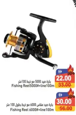 Aswaq Ramez Fishing reel + line offer