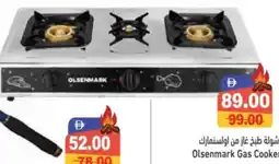 Aswaq Ramez Olsenmark Gas Cooker offer