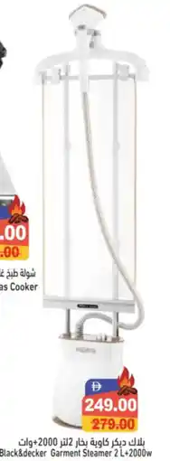 Aswaq Ramez Black&decker Garment Steamer 2 L+2000w offer