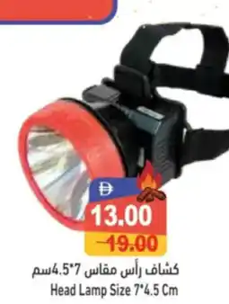 Aswaq Ramez Head Lamp Size 7*4.5 Cm offer