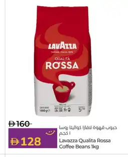 Lulu Hypermarket LAVAZZA Coffee offer
