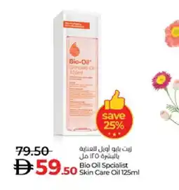 Lulu Hypermarket DABUR Petroleum Jelly offer