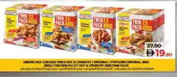 Lulu Hypermarket AMERICANA Chicken Bites offer
