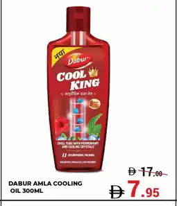 Kerala Hypermarket DABUR Hair Oil offer
