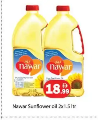 Zain Hypermarket NAWAR Sunflower Oil offer