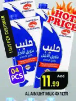 Baniyas Spike Hypermarket AL AIN Long Life / UHT Milk offer