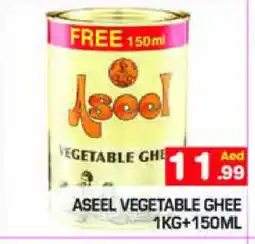 Baniyas Spike Hypermarket ASEEL Vegetable Ghee offer