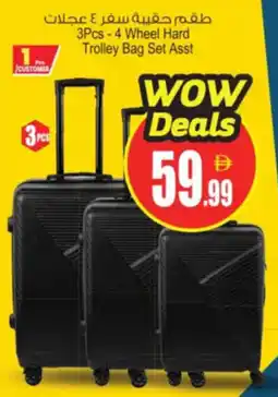 Ansar Mall 4 Wheel Hard Trolley Bag Set Asst offer
